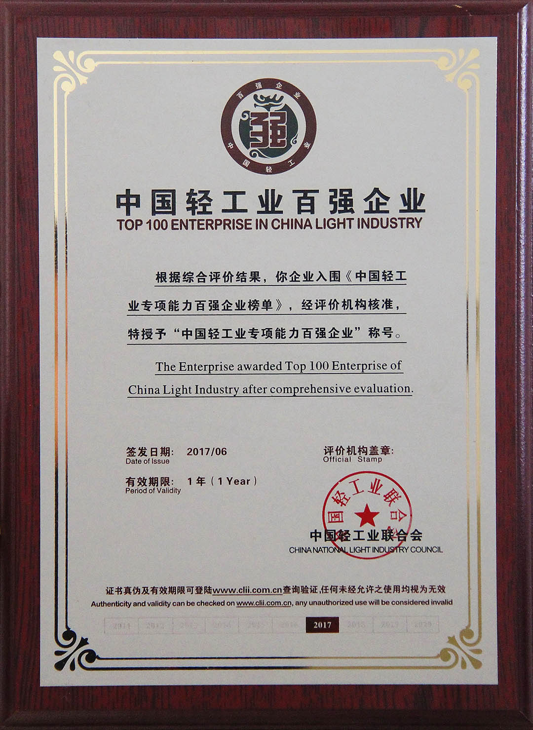 2017�����Ї�(gu��)�p���I(y��)��?g��u)?qi��ng)��I(y��)