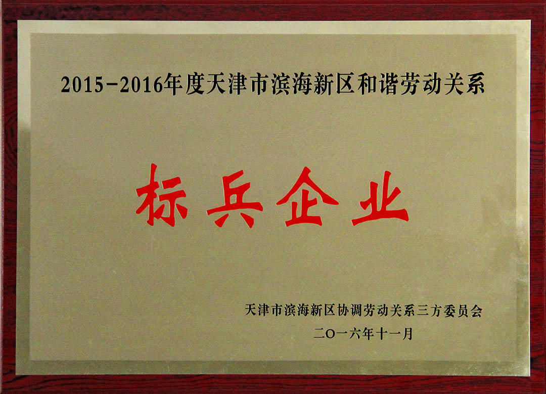 2015��-2016��ȣ�����ОI���^(q��)���C�ڄ�(d��ng)�P(gu��n)ϵ��(bi��o)����I(y��)