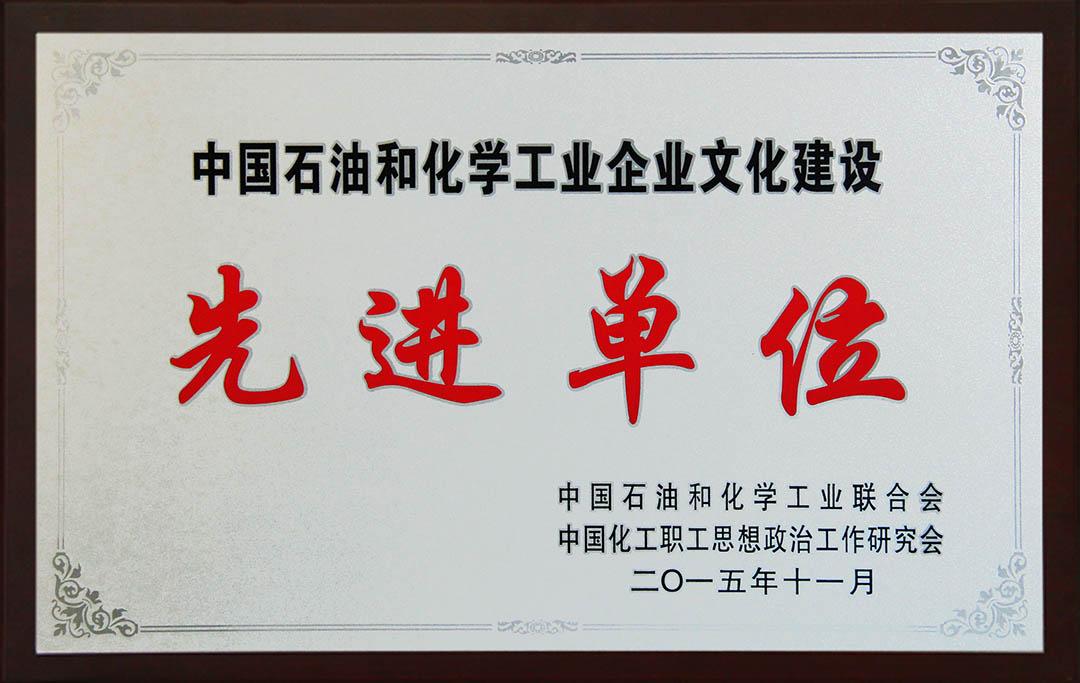 2015�꣬ʯ�ͺͻ����ИI(y��)��I(y��)�Ļ����O(sh��)���M(j��n)��λ