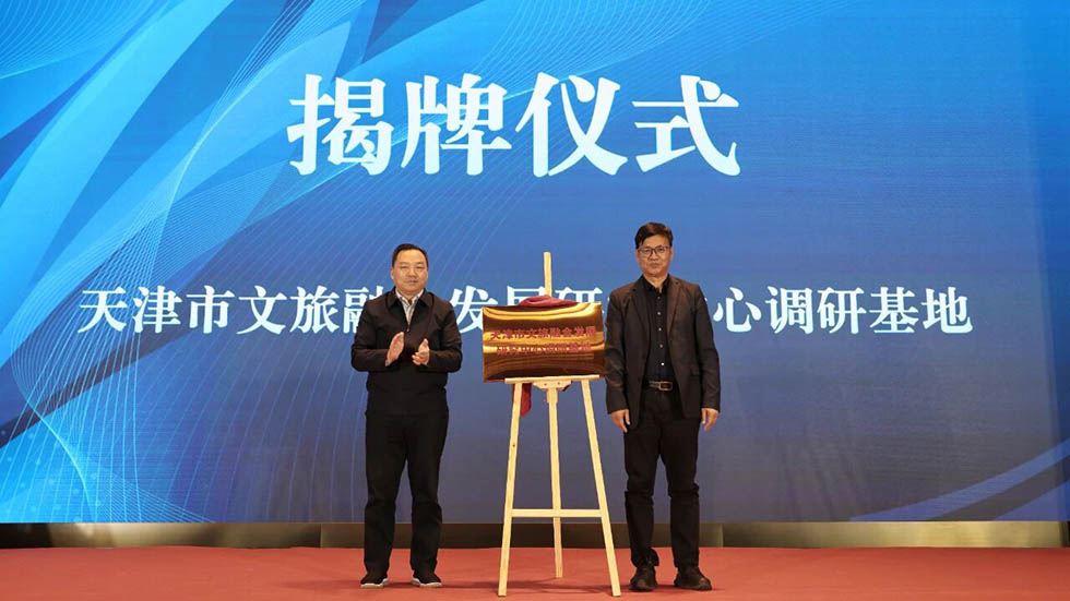 �J��Ҫ | ���Є�(chu��ng)�°l(f��)չ�����Ļ��ߝh���}��(ch��ng)�È�(ch��ng)1100��W(xu��)�g(sh��)Փ���A�M�e�k