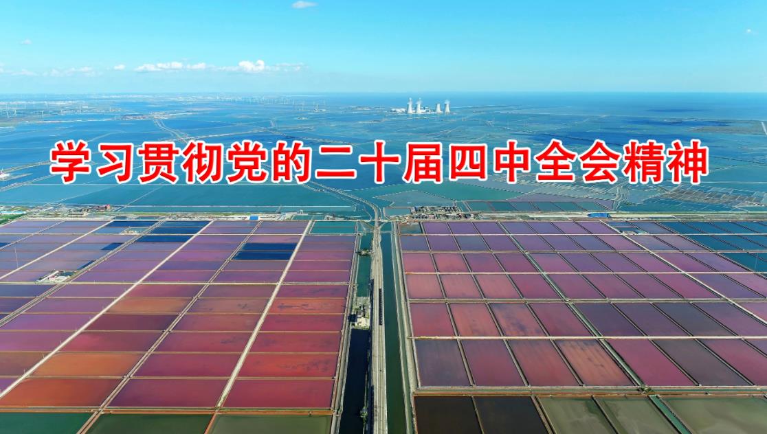 �W(xu��)��(x��)؞���h�Ķ�ʮ������ȫ��(hu��)���� | �Ξ顰�傀(g��)�M(j��n)һ����λ��