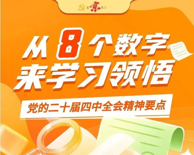 �W(xu��)��(x��)؞���h�Ķ�ʮ������ȫ��(hu��)����ح8��(g��)��(sh��)��������W(xu��)��(x��)����ȫ��(hu��)����Ҫ�c(di��n)