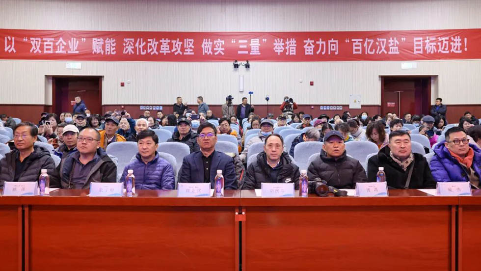 蘆花要聞丨漢沽鹽場(chǎng)第九屆“蘆花海鹽杯”手機(jī)攝影大賽頒獎(jiǎng)典禮圓滿(mǎn)舉辦